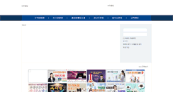 Desktop Screenshot of marketclub.co.kr